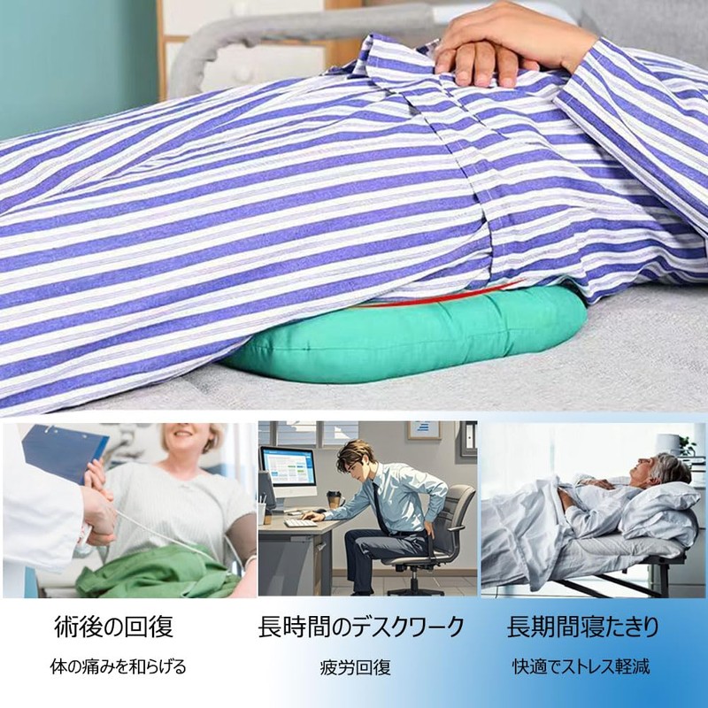 LAROTSUBA Nursing Pillow, Bedsores Prevention Mat, Wheelchair Pad, Body Pressure