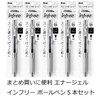 Pentel XBLN74TL-A Gel Ink Ballpoint Pen, ENERGEL IN FREE 0.4