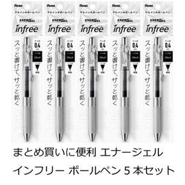 Pentel XBLN74TL-A Gel Ink Ballpoint Pen, ENERGEL IN FREE 0.4 BLACK, 5 PCS
