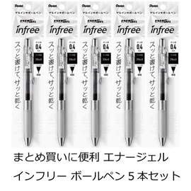 Pentel XBLN74TL-A Gel Ink Ballpoint Pen, ENERGEL IN FREE 0.4 BLACK, 5 PCS