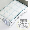 ニチバン マイタック ラミネート インデックス 23×29mm ML232B-100 青