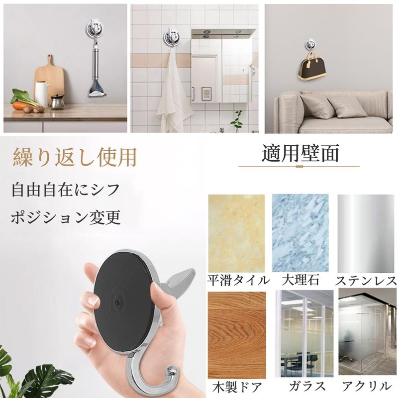 Strong Suction Cup Hooks, 2 Pack Wall Hooks, Bathroom Hooks,