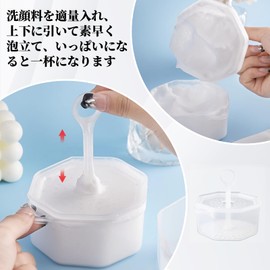 Coollooda Facial Cleansing Whisk (Set of 2) Foaming Net, Foaming Facial Cleanser, Dense, Fine Foam, Facial Cleanser, Shampoo, Solid Soap, Beauty Goods