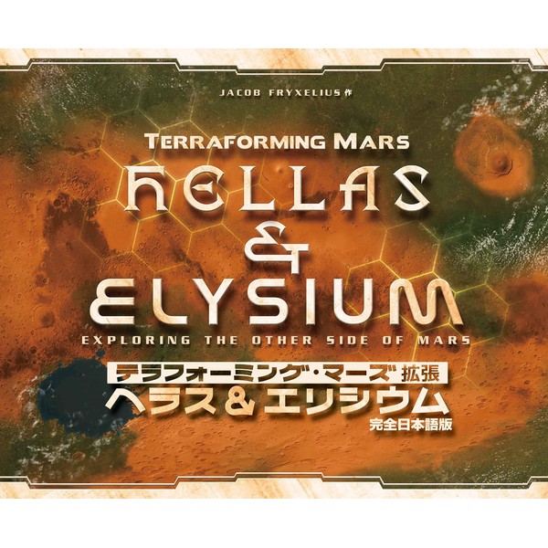 terafo-mingu・ma-zu Extension Hair Las & erisiumu Full Japanese version