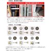 MIWA MCY-143 U9 Cylinder Lock, LAMA DA Key Replacement, Door