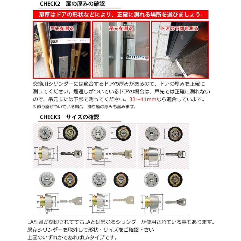 MIWA MCY-143 U9 Cylinder Lock, LAMA DA Key Replacement, Door