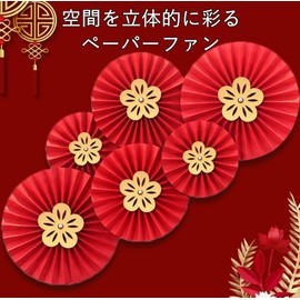 COZENTA Garland, Paper Fan, Decoration, Wedding, Birthday, Hinamatsuri, Red, Gold, Plum Blossoms