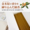 Shinheika Osmanthus Incense 30g (approximately 70 sticks) 5-inch Osmanthus Premium