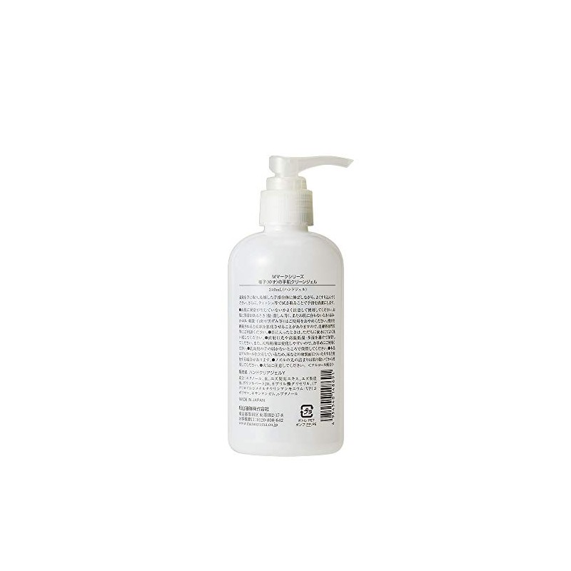 M-mark Yuzu Hand Skin Clean Gel, Colorless, Transparent, 8.5 fl