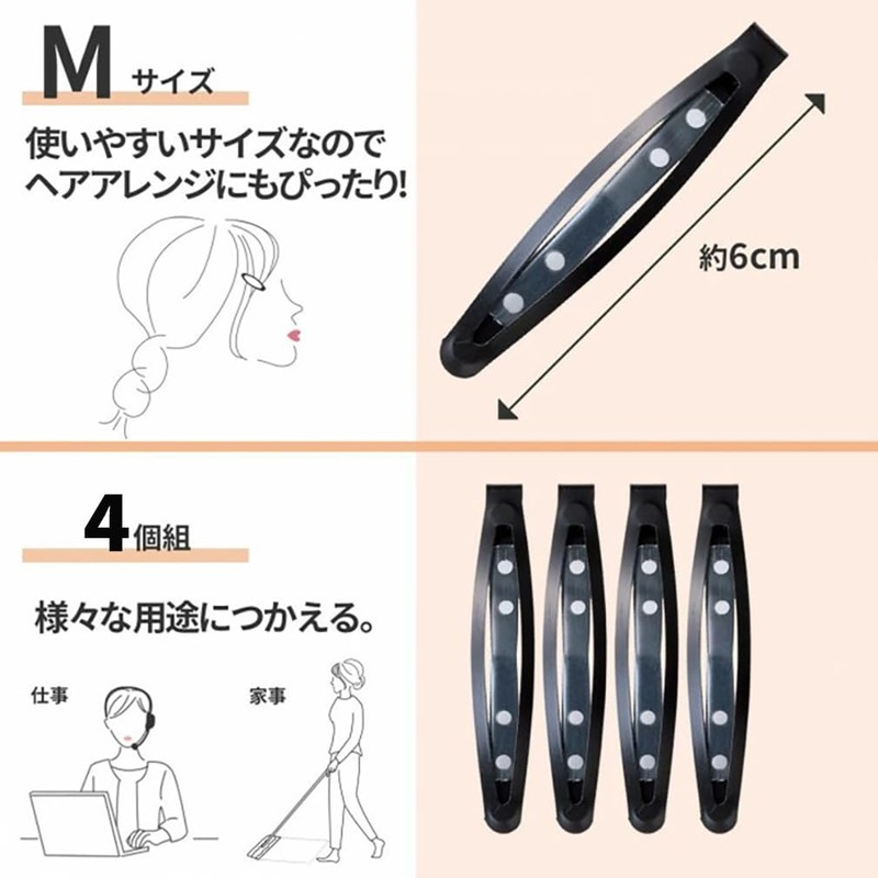 オーディオファン ヘアピン 髪留め パッチンピン ヘアクリップ レデイーズ メンズ 髪留め クリップ 跡がつかない