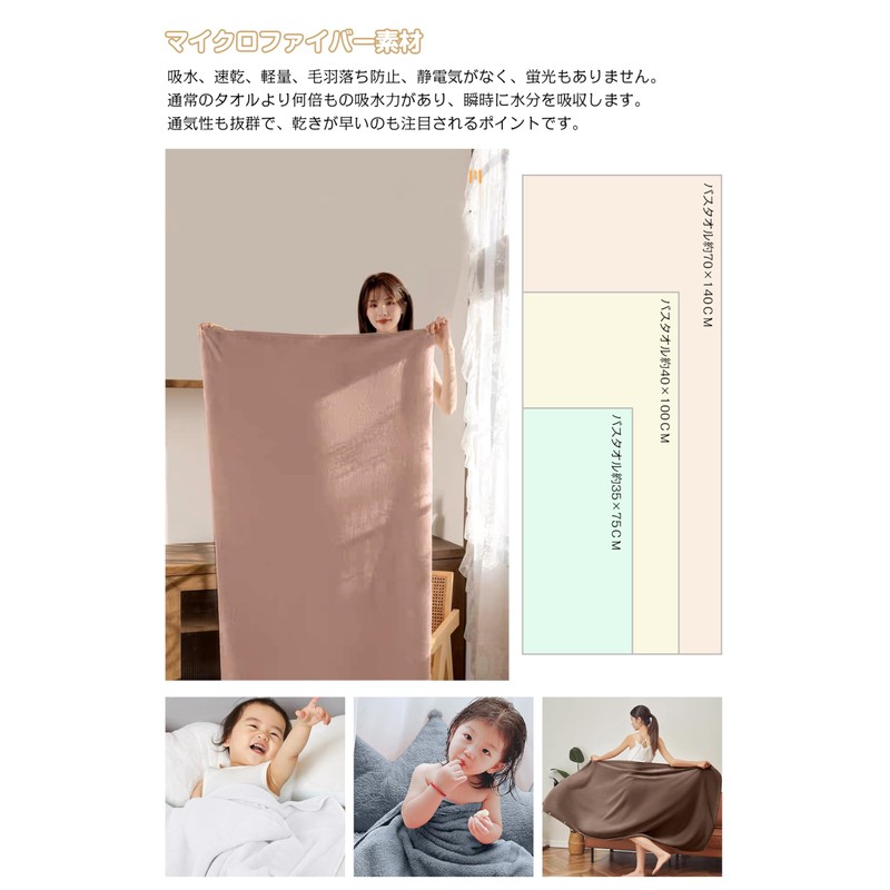 AYO Hair Drying Towels, Set of 5, 5 Colors, 15.7