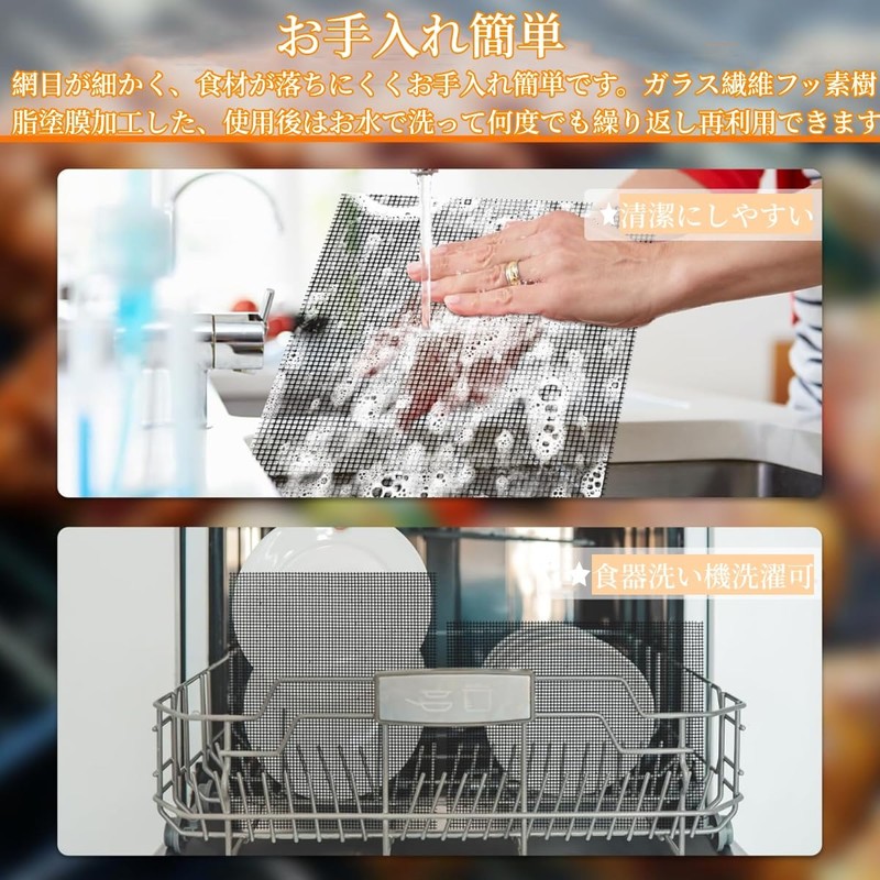 YFFSFDC BBQ Grilling Mat with 3 Pieces (15.7 x 13.0