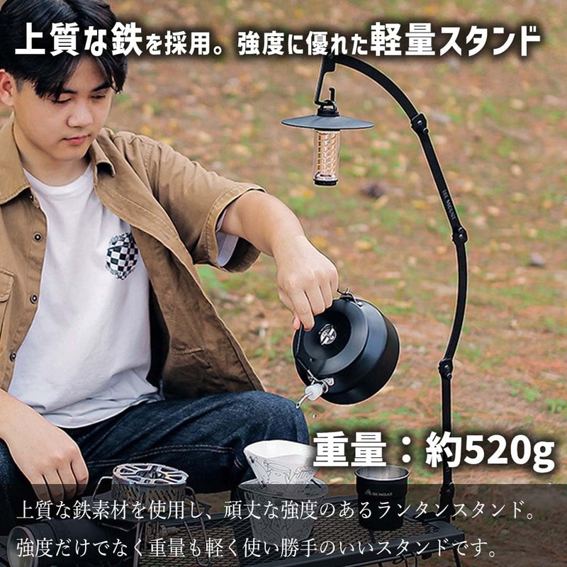 ISE MOUNT Tabletop Lantern Stand, Adjustable, Iron, Table Within 1.2