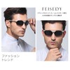 FEISEDY B2442 Men's Sports Sunglasses, Polarized Sunglasses, UV 400 Protection,
