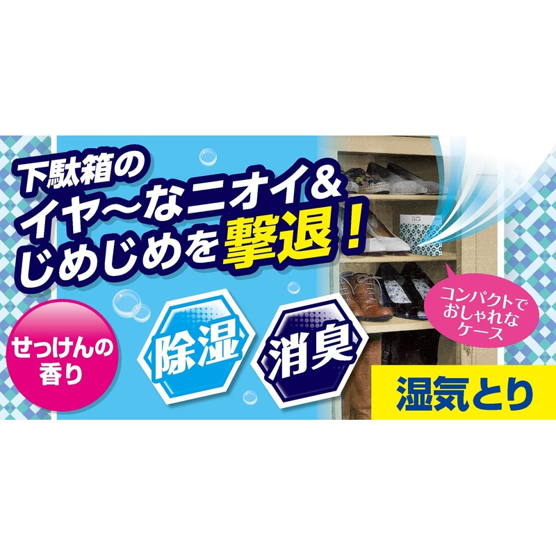 non meldry soap scent for geta cans