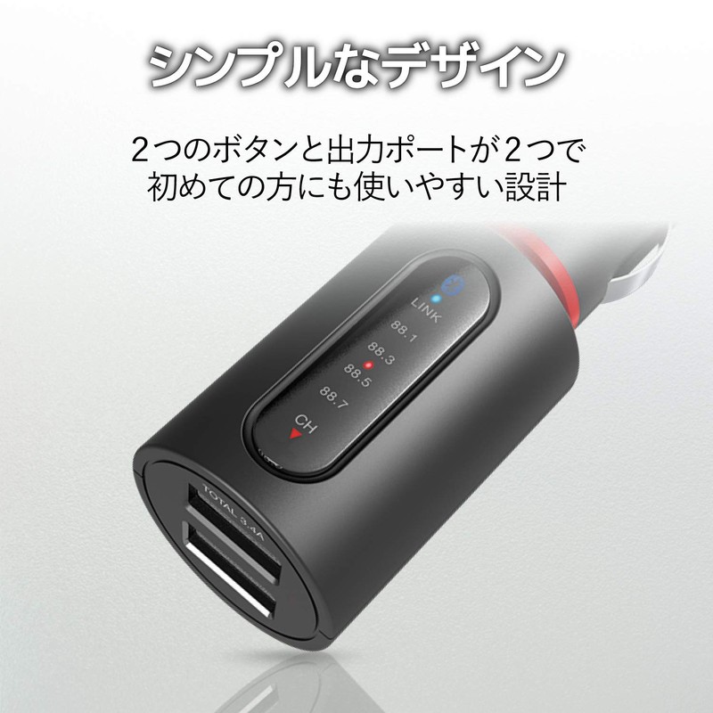Elecom Bluetooth FM Transmitter with 2 USB Ports, 3.4A, Black