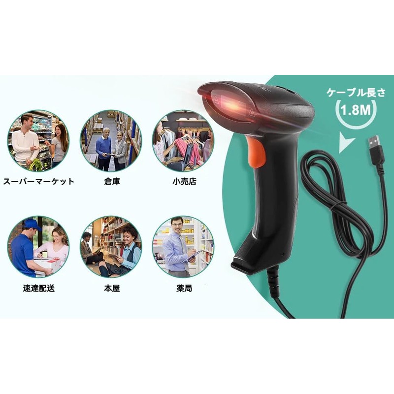 JRHC 2D Wired Cord Scanner, USB Wired QR Cord, 1