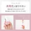 CLARA GEL CLARA GEL Nail Easy Series, 5 Color Set,