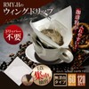 RMY.H Drip Filters, Drip Coffee Filters, 60 Single Cup Drip