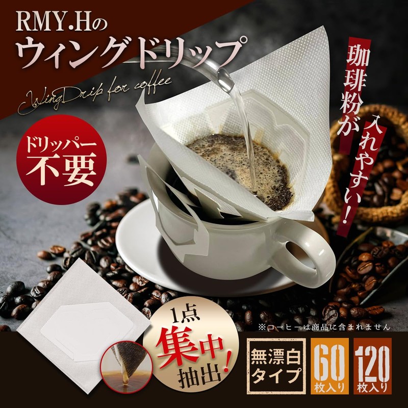 RMY.H Drip Filters, Drip Coffee Filters, 60 Single Cup Drip
