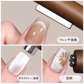 Missgooey Magnetic Nail Magnet, Strong 3 in 1 Nail Magnet, Cat Eye Nail, Multi-functional, Wooden Handle, Self Nail
