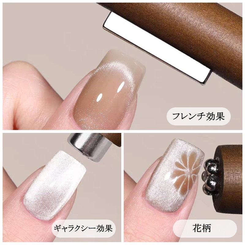 Missgooey Magnetic Nail Magnet, Strong 3 in 1 Nail Magnet,