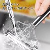 Zhejia Cabbage Julienne Cabbage Peeler Julienne Stainless Steel Wide, Easy