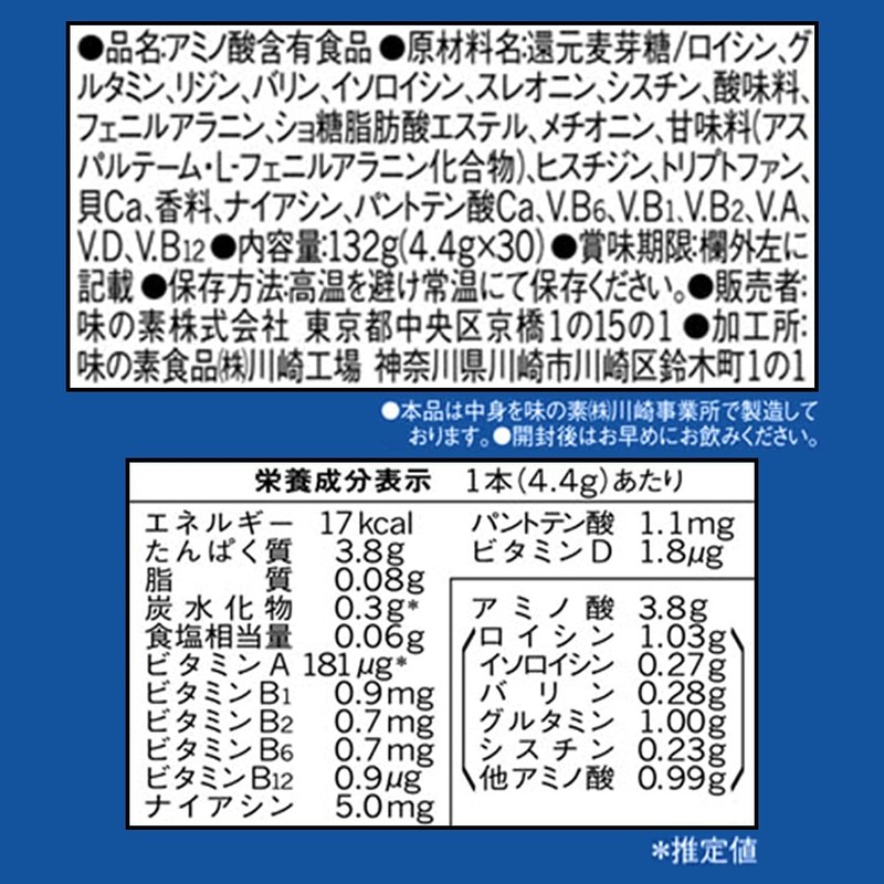 味の素 アミノバイタル プロ 顆粒 グレープフルーツ味 30本入｜BCAA・EAA配合 アミノ酸3800mg