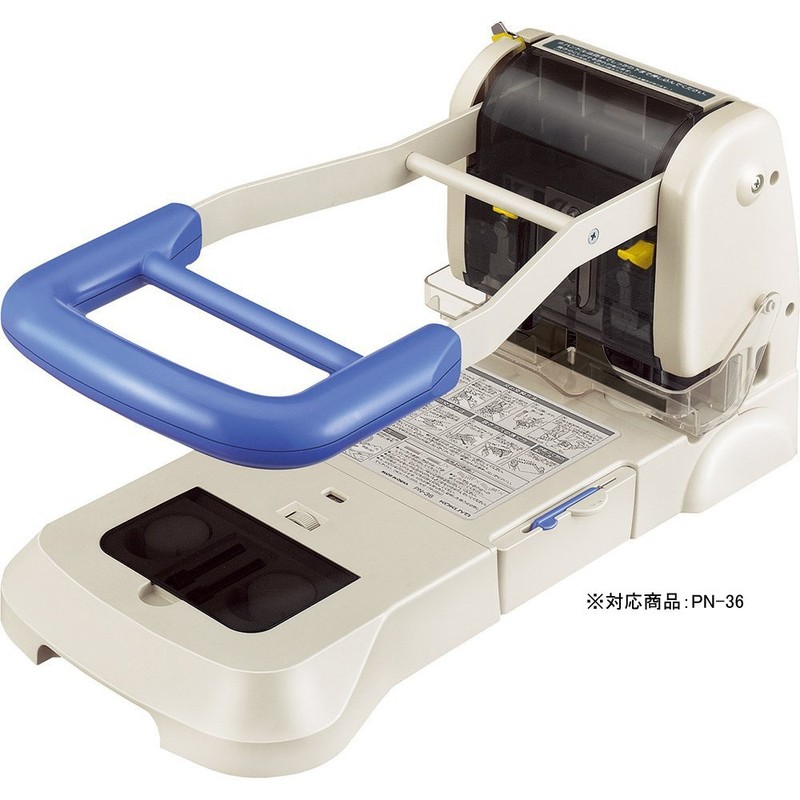 コクヨ(KOKUYO) 2穴パンチ PN-36用刃受け 10個入 PN-36B