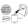 Torune My Bag oh! Bento Eco Bag, 18.1 x 11.8