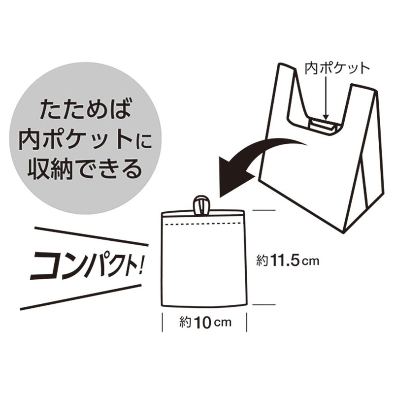 Torune My Bag oh! Bento Eco Bag, 18.1 x 11.8