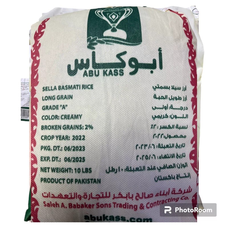 ABU KASS Premium Long Grain Sella Mazza basmati rice 10