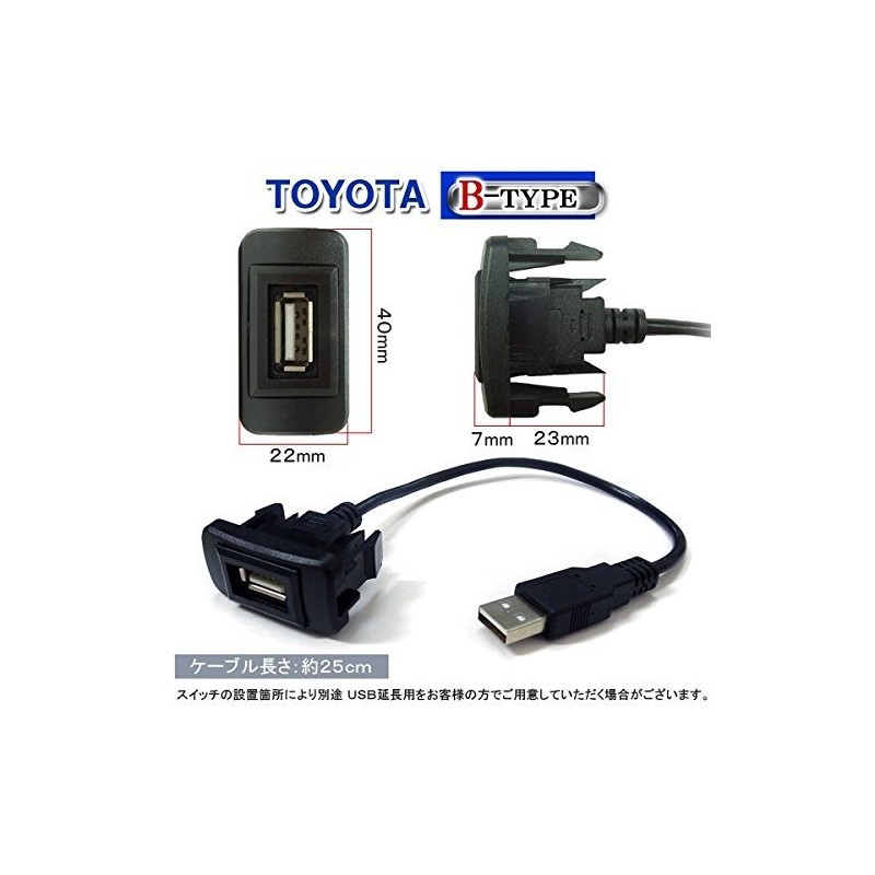 Toyota Daihatsu Subaru Switch Hole, USB Port, Navigation, Audio, Connectivity