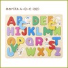 Ed Interter Wooden Puzzle A B C