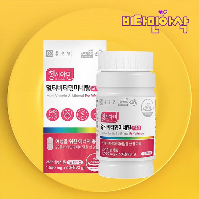 Men's Multi-Vitamin Complex Mineral 60 tablets, 2-month supply, Premium Vitality
