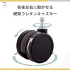 ENJOY 6506BUB-23 Caster Wheel Diameter 2.6 inches (65 mm) [Urethane
