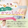 Fine Japan Nutritional Functional Food (Vitamin B6)), 90 Tablets (3