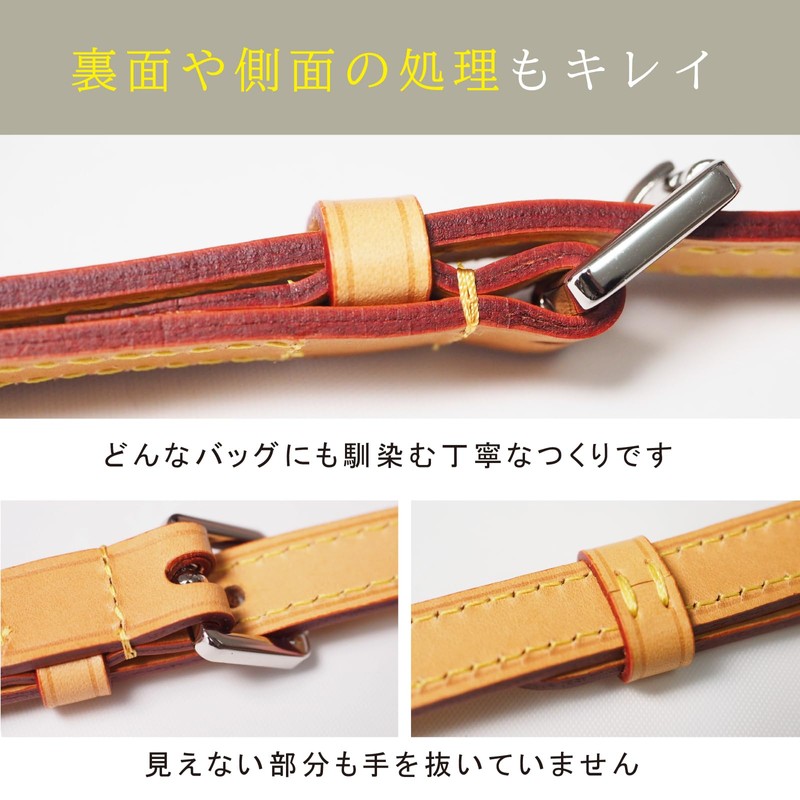 Masamilk Nume Leather Shoulder Strap, Tannin Tanned Bag, Shoulder Strap,