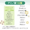 ディアナチュラ 49アミノ マルチビタミン&ミネラル 400粒(100日分)