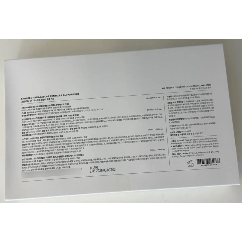 Skin1004 Madagascar Centella Ampoule Kit 30ml X 4pcs