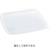365methods Fuji Hollow Oven Dish Yellow x Light Gray Square