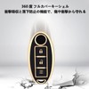 OFF WE GO TPU Car Key Shell Key Cover, Compatible