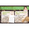 NICHIGA 05 Soy Fiber Soy Fiber 17.6 oz (500 g)