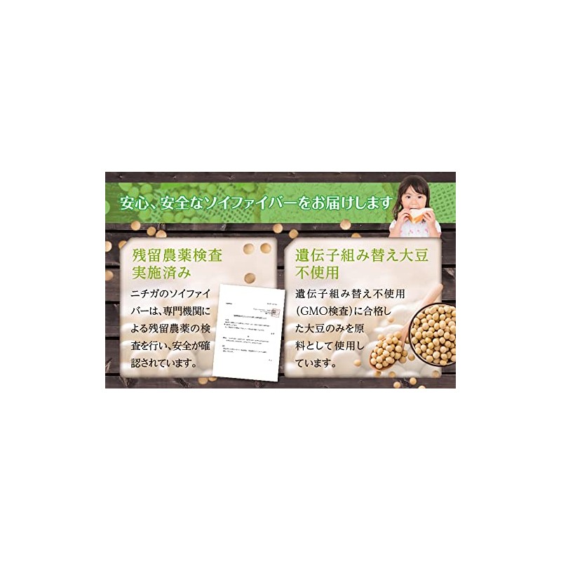 NICHIGA 05 Soy Fiber Soy Fiber 17.6 oz (500 g)
