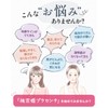 Peach Hana Princess Placenta Blend, Made in Japan, Iron, Folic