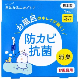 Kirinara Odori, For Baths, Pack of 1