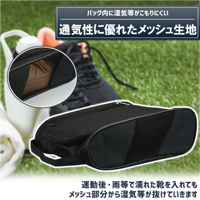 Eight Shop Shop Shoe Case, Carry Around Mesh Window, Breathable,