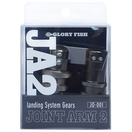 Glory Fish JO-001 Tamo Ball Net Joint Parts Joint Arm 2 Gunmetal