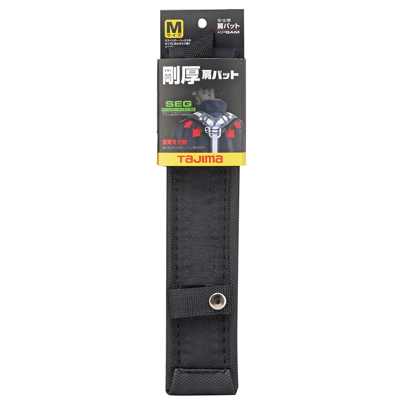 Tajima KPGAM Safety Belt Shoulder Pad GA Size M Size