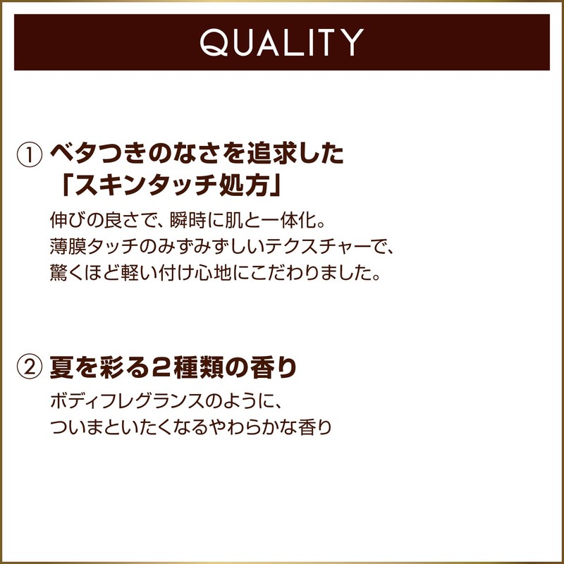 excel Protective UV Essence 01 '23 (Tea & Fig) 2.12